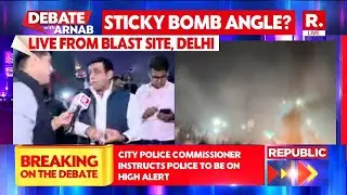 Red Fort Blast: NIA Begins Chemical Analysis of Suspected Explosive Material | Delhi Blast LIVE