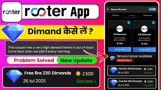 Rooter App Se Diamond Kaise Le | Rooter App Diamond Redeem Problem | Rooter App Free Fire Diamond