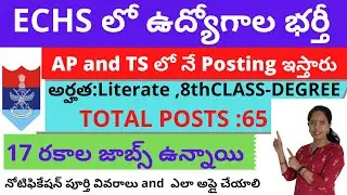 ECHS RECRUITMENT 2021||ECHS JOBS||Ex-Serviceman Contributory Health Scheme Employment Notice