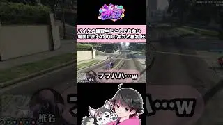 親方！空からドクターが！！ 【#ストグラ ねろちゃん切り抜き Dr.ギガ/KYS動画研究所/ねろちゃん】