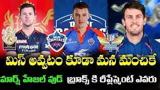 IPL 2025 Mitchell Marsh, Harry Brook & Josh Hazlewood Replacements for Injured players