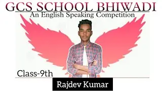 ✨Rajdev Kumar ll Class 9th ll An English Speaking Competition ll By Gaurav Sir