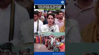 Amarnath Yatra 2025 Begins | First Batch of Pilgrims Reaches Tikri Base Camp |