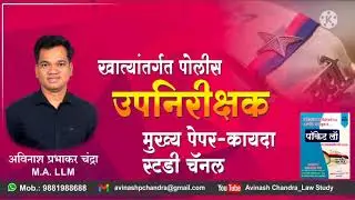 महाराष्ट्र मोटार वाहन नियम 1989