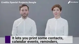 Google's new phone is just a piece of paper| Google Paper Phone