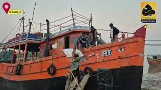 ବାଂଲାଦେଶରୁ ଆସୁଥବା ସଂଦିଗ୍ଧ ଜିନିଷ ବାଲେଶ୍ବର ବାହାବଳପୁର ମୁହାଣରୁ ଠାବ!