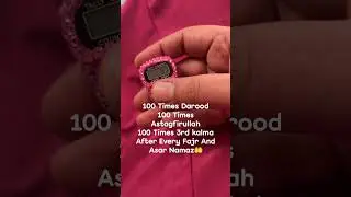 Daily Zikr Routine 🤍 | 100 Durood &bull; 100 Astaghfirullah &bull; 100 Third Kalima | After Fajr & Asar 🌙