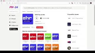 EHR Top 40 RU &ndash; слушать онлайн бесплатно