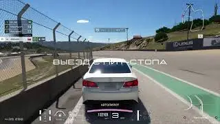 Gran turismo sport | Toyota Crown 13'| Обновление 1.53