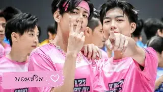 [โมเมนต์ ]บอนซ์วิน พี่วินน่ารักจัง💗#bonzwin