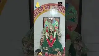 Meri Maa K Barabar Koi Nahi | Satbahania Mata |Sarkanda| Bilaspur| Ditto Chinhari | डिट्टो चिन्हारी