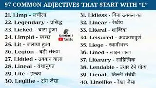 97 Adjectives Beginning With 'L' | Perfect for Creative Writing & Communication | @Robocat11
