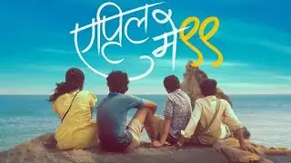 Marathi New Movie April May 99 /|\ #unaad #marathifilms #alibagh #ratnagiri #sea #fishing #kokan 