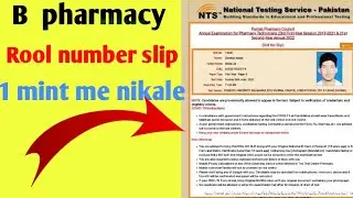How To Download B Pharmacy rool no slip