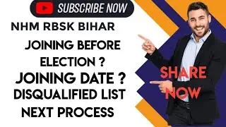 NHM RBSK BIHAR new update joining date