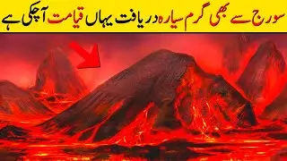 Nasa Discovered Hell Planet in The Universe ❙ If tv
