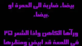 لاويين  13