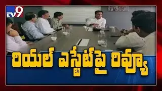 KTR review meeting with real estate officials - TV9
