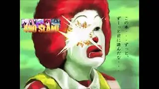 PawPawsFan8UTTP's Mugen - Reboot Episode 309 - DARK SOLO RONALD MCDONALD Hates Miacis Ryona