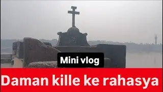 Nani Daman fort, fort, kila ke rahasya,