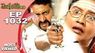 EPISODE-1032 || MOST VIEWED EPISODES || MOGALIREKULU || MANJULANAIDU || SRIKANTH TV ||