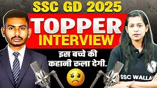SSC GD Topper Interview 2025 | SSC GD Topper Strategy | SSC GD Preparation 2026 | SSC GD 2026
