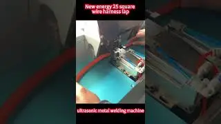 ✨ Flawless Electrical Bonds | Ultrasonic Spot Welder for Wire Harnesses