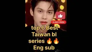 Top 6 best Taiwan bl series List 🔥😍#shorts#bestblseries#viralseries