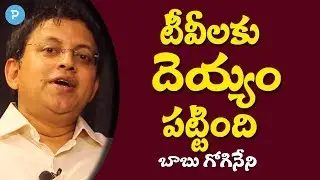 Humanist Babu Gogineni faults Telugu TV Channels | Telugu Popular TV