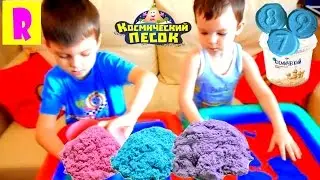 Кинетический Космический песок Голубой Лепим Цифры Смешиваем Цвета Kinetic sand HappyRoma