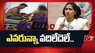 Home Minister Anitha Serious Warning On Rowdy Sheeter Srikanth Parole | Nellore | NTV Telugu