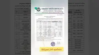 Siliguri job updates wb #follow #exam #jobskaro #job #automobile #youtube #viral #currentaffairs