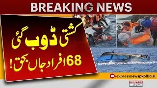 Migrant boat sinks off Yemen, bodies scatter Arabian Sea, at least 68 | Pakistan News