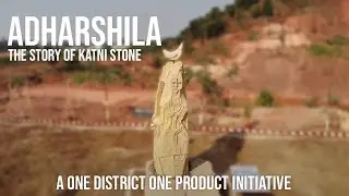 ADHARSHILA &ndash; Katni Stone Art Festival | District Katni | Madhya Pradesh Tourism