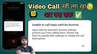 Unable to call arattai app problem fix | privacy settings preven | arattai app me video call problem
