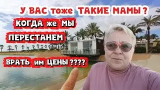 МАМЫ ведь ВЫ тоже были МОЛОДЫМИ и любили ОБНОВКИ🤔/ПРОГУЛКА по ТУРИСТИЧЕСКИМ местам АНДАЛУСИИ🤩