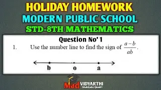MPS STD-8,Math Q-1 - Holiday Homework By Mad Vidyarthi ShahZada Classes #mathmatics #homework