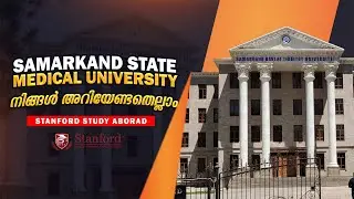 MBBS in Samarkand State Medical University, Uzbekistan: Student Guide 2024 |നിങ്ങൾ അറിയേണ്ടതെല്ലാം