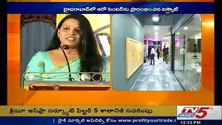 iSprout 6th Centre Inauguration | Sohini Tech Park, Financial District, Hyderabad.