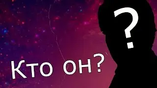 [36SEC] Кто такой АЛАН СМИТИ?