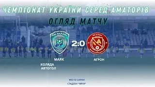 Огляд матчу: ФК 