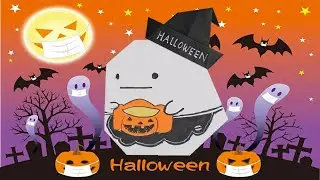 【折り紙】ハロウィン おばけ すみっコぐらし 作り方 角落生物 /sumikko gurashi origami HALLOWEEN