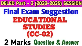 DELED PART-2 EDUCATIONAL STUDIES CC-02 | 2 MARKS QUESTION ANSWER FINAL EXAM SUGGETION 2023-2025