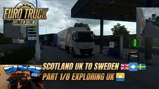 ETS2 Volvo FH6 Glasgow to Kalmar Sweden Pt1/8 &ndash; Early Morning Trailer Pickup & Carlisle Break! 🌅🚛