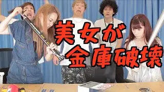 美女YouTuberたちが金○をぶっ壊す！【ぽんりさ】