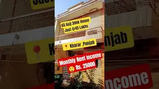 65 Gaj House for Sale | Good Monthly Rent Income | Best Investment Property #investment #home #short