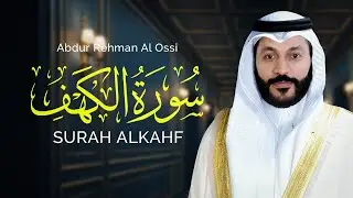 সুরা কাহফ – হৃদয় ছোঁয়া তেলাওয়াত | Surat Al-Kahf – عبدالرحمن بن جمال العوسي