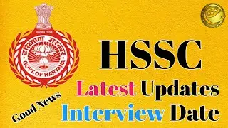 HSSC Latest Updates 2020 l HSSC Interview Date 2020 l HSSC Good News 2020 l SkJobAlert