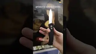 Нож складной Pro-Tech Tactical Response 2 сталь 154CM, рукоять Black Aluminium