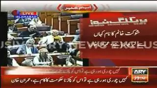 Mouth Breaking Reply by Imran Khan in Parliament When PMLN Ministers were Interrupting Him